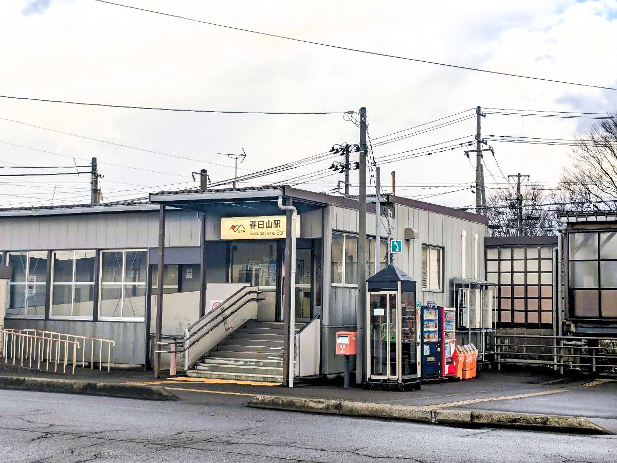春日山駅まで約500m（徒歩7分）　駅まで徒歩圏内！通学・通勤しやすいです！