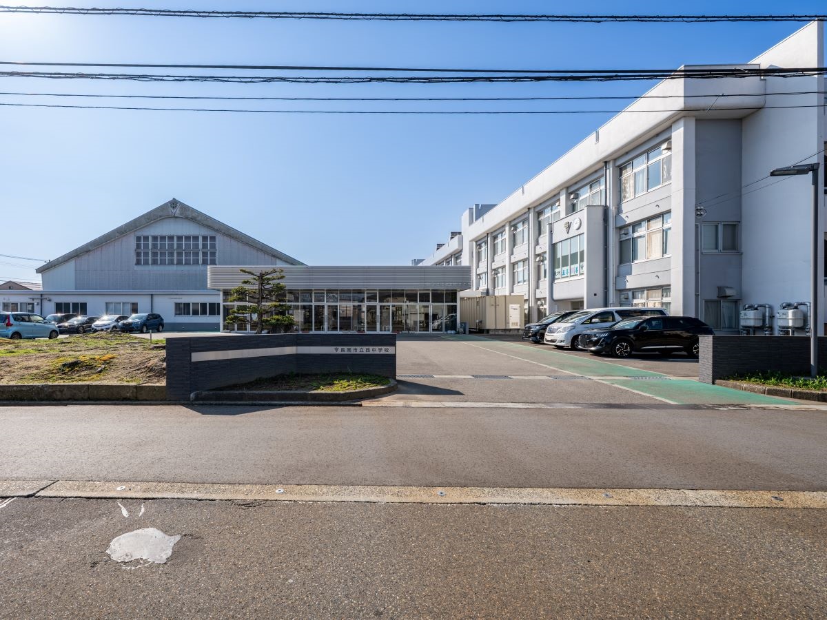 長岡市立西中学校まで約2.1km（徒歩27分）　お子さまの成長が著しいのが中学時代ですね。運動や勉強をがんばったり、大人になる第一歩を学ぶ場所です。