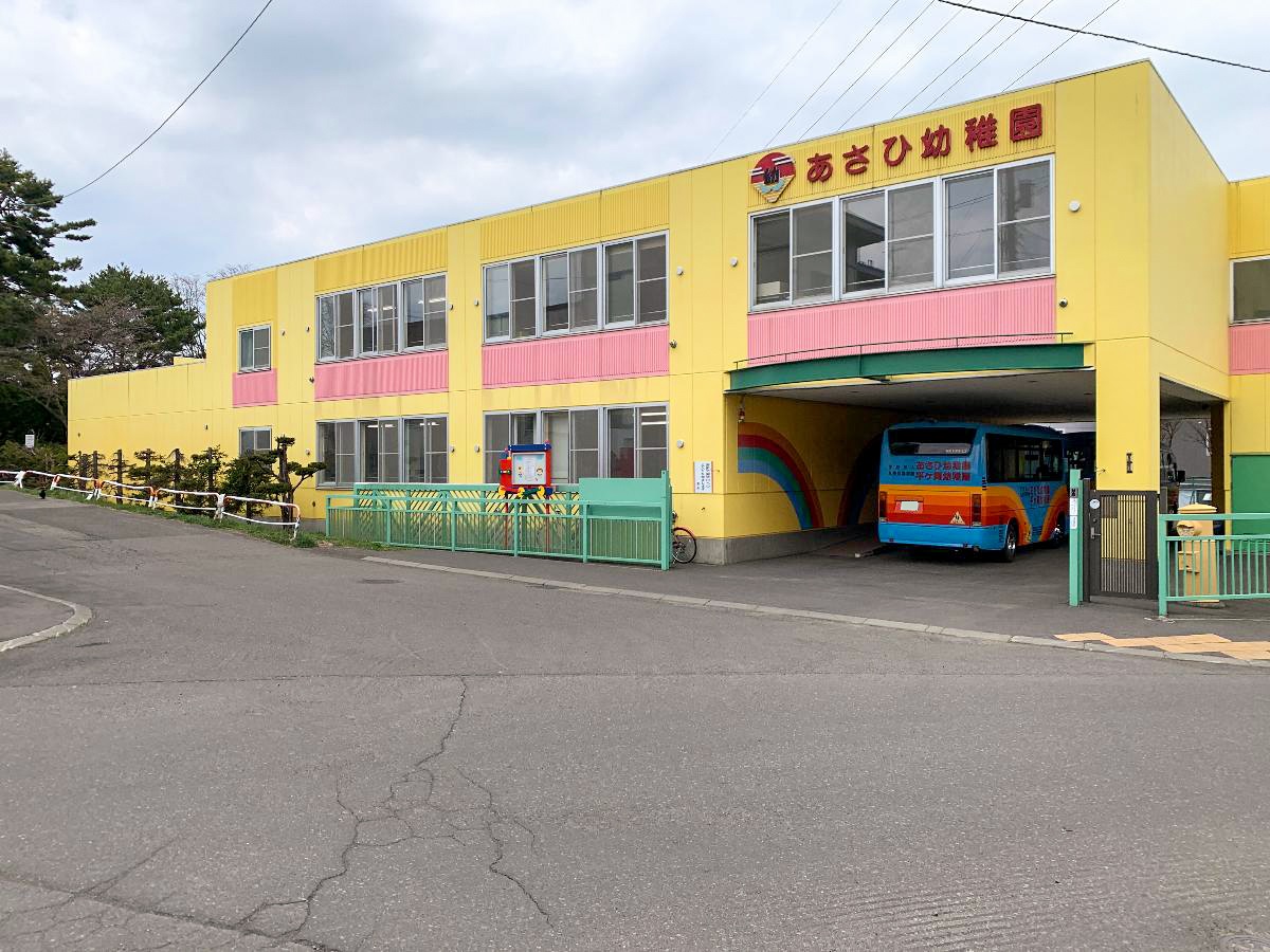 あさひ幼稚園まで約300m（徒歩4分）　大きな公園もあるので子育て環境は充実！