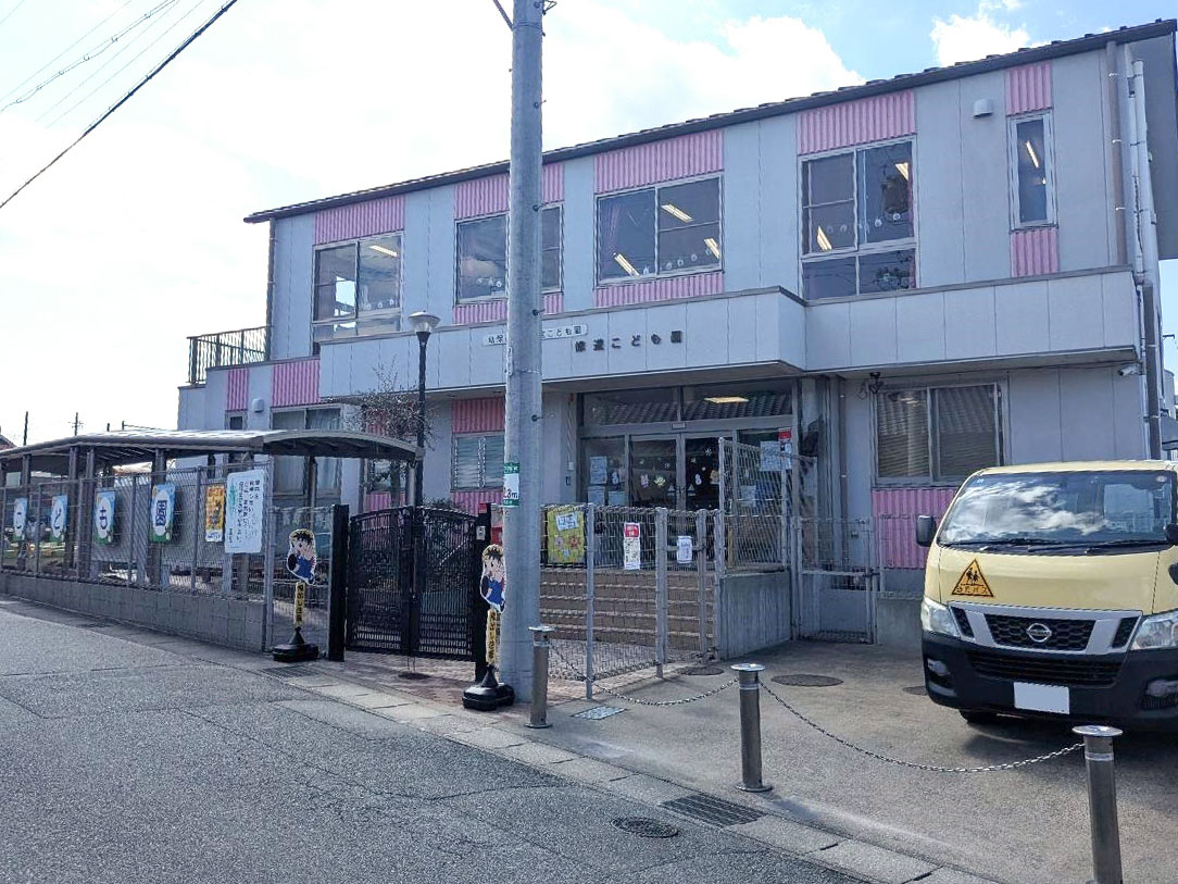 修道こども園まで約1.6km（徒歩20分／車で約6分）　年間行事が複数あり、園のHPでは写真付きのこども園日記を見ることができます。