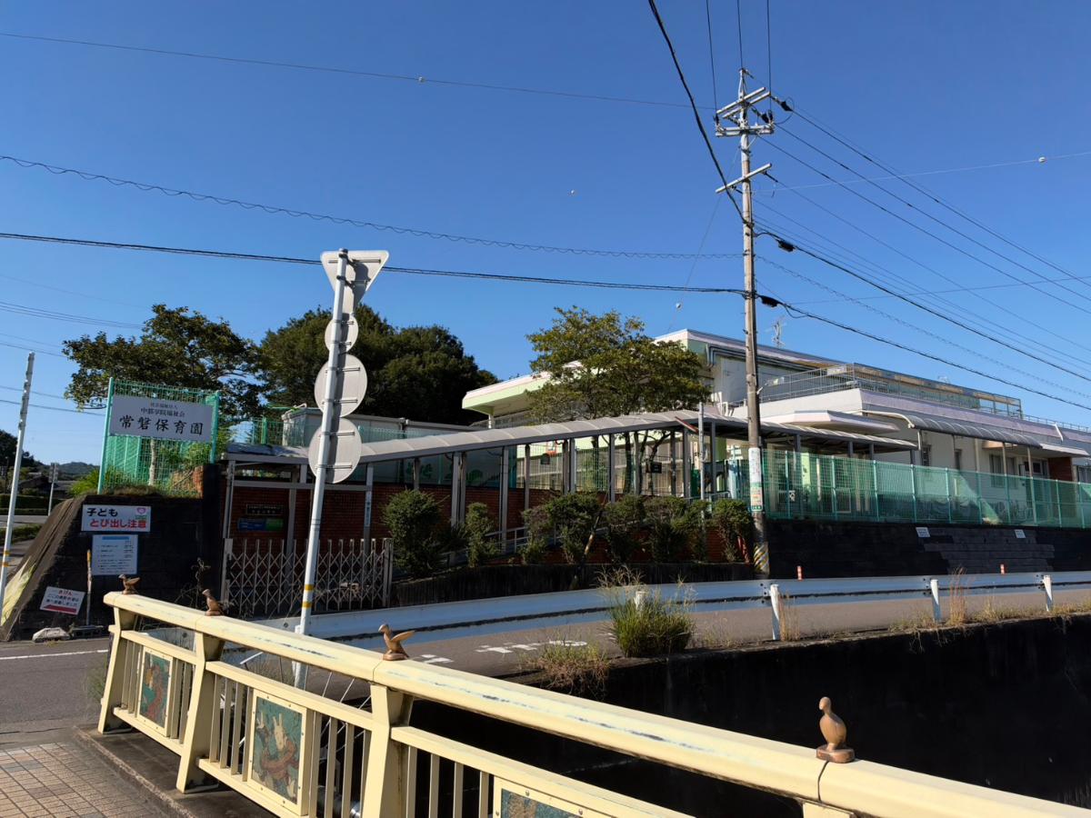常磐保育園まで約1km（徒歩13分／車で約2分）　中部学院大学・短期大学部の系列園として、大学等と連携を深めながら、よりよい保育を目指している保育園です。伝統や自然に親しむ活動のほか、地域の人々や異年齢の子どもたちと関わる行事、系列の附属幼稚園との交流活動なども行われています。