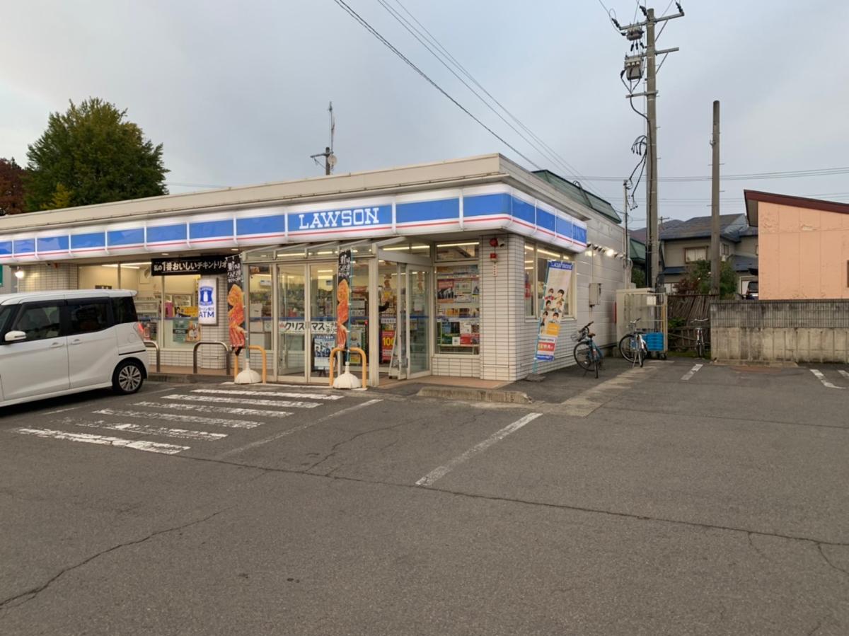 鹿角市花輪 戸建 ローソン鹿角花輪中央店まで約1.5km（車で約4分）　急なお買い物に便利。惣菜・冷凍食品も充実！お忙しい中での奥様の時短に一役買ってくれそうです。