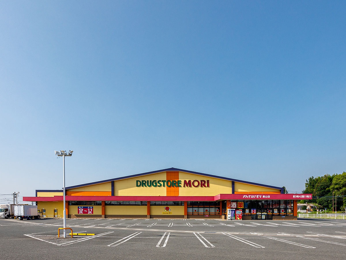 ドラッグストアモリ　基山店まで約850m（徒歩11分）　ドラッグストも近く、お買い物に便利です。