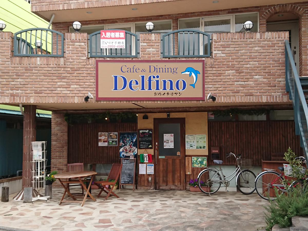 狭山市大字北入曽字入間野 アクセス周辺環境 埼玉県 性能を追求する住宅メーカー 一条工務店