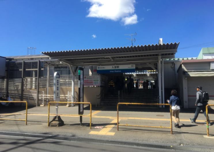 狭山市大字北入曽字入間野 アクセス周辺環境 埼玉県 性能を追求する住宅メーカー 一条工務店