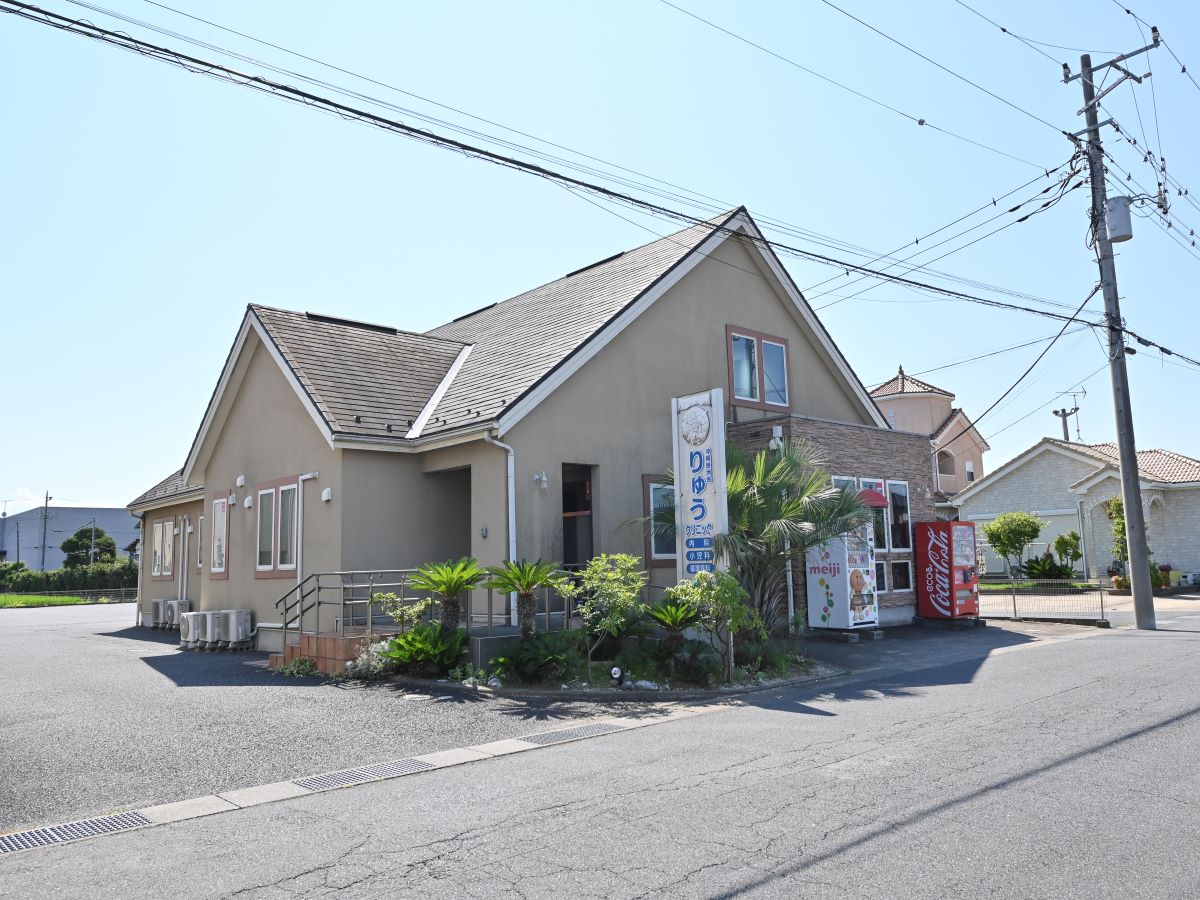 りゅうクリニックまで約1.3km～1.4km（徒歩17分～18分／車で約4分）　予防接種から急なお子さまの体調不良まで、優しく対応してくださる病院です。【診療時間】8:00～12:00、15:00～18:00　※木曜日午後は14:00～17:00　【休診日】土曜日午後、日曜日、祝日
