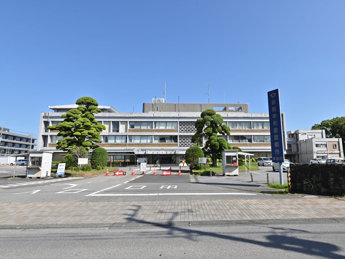東金市役所まで約1.8km～1.9km（徒歩23分～24分／車で約5分～約6分）　各種相談、住民票所得や印鑑証明発行などの手続きがスムーズにできます。相談窓口が近くにあると便利ですね。