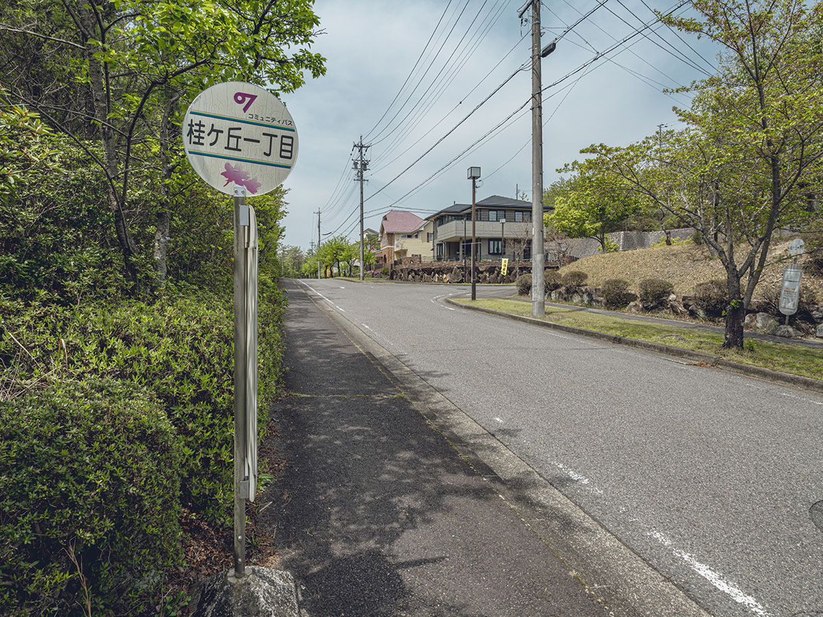 さつきバス桂ヶ丘1丁目まで約310m～500m（徒歩4分～7分）　可児市が東濃鉄道に委託して運行しているコミュニティーバス。高齢者や車を運転しない方にとって便利♪
