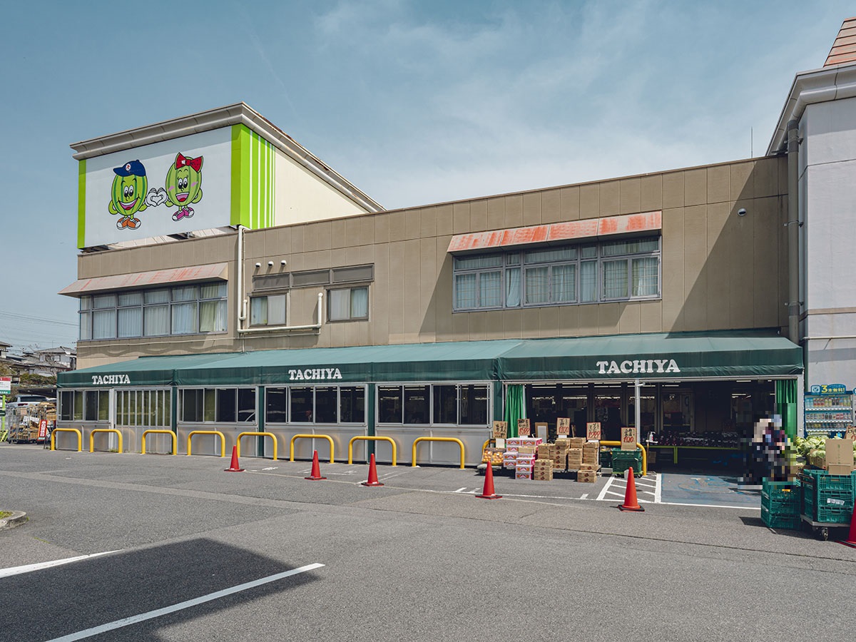 タチヤ 多治見店まで約4.2km～4.3km（車で約7分）　生鮮食品がいつでも激安なスーパー！活気あふれる店内で、夕方はいつも賑わっています！