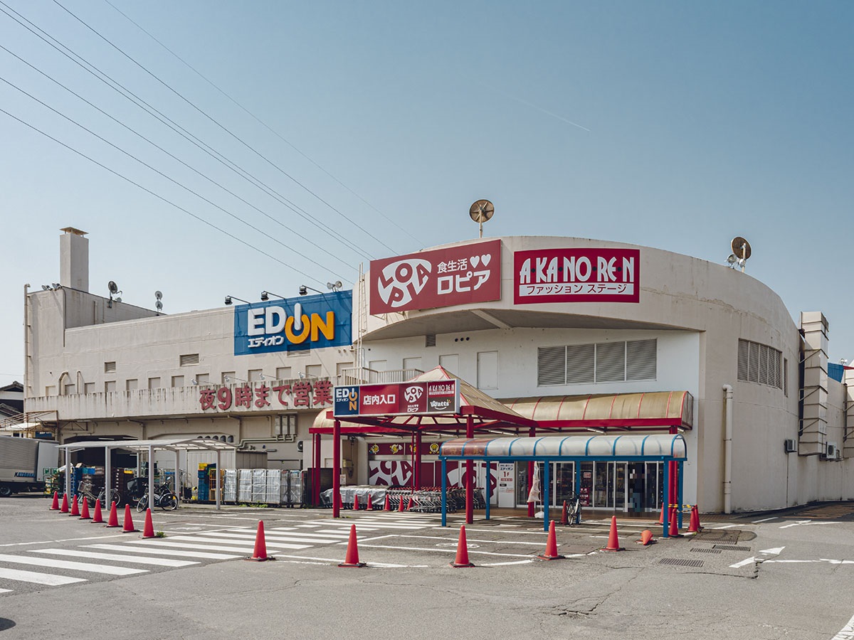 ロピア 可児店まで約8km～8.1km（車で約17分）　激安スーパーマーケットとして人気の「ロピア」はお肉や魚、お寿司やピザ、お惣菜といったバリエーション豊かな品ぞろえで主婦の味方♪