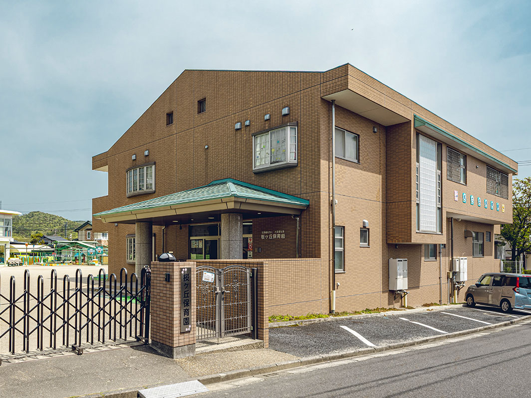 学校法人大森学園 桜ヶ丘保育園まで約3.8km～3.9km（車で約9分）　桜ヶ丘団地内に保育園と幼稚園が併設されており、いつも子どもたちの元気な笑顔であふれています！