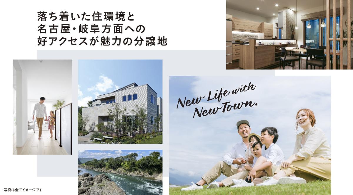 イイコトテラスけやきヶ丘