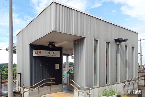 ICや駅が近く、<BR>通勤や通学、おでかけに便利な立地です。<BR><BR>【電車利用】<BR>分譲地からJR姫駅まで車で約7分（約2.9km）<BR>JR姫駅からJR名古屋駅まで電車で約58分（JR多治見駅でJR中央本線（快速）に乗り換えの場合）<BR>　※所要時間には乗換え・待ち時間が含まれています。<BR>JR姫駅からJR岐阜駅まで電車（JR太多線）で約66分<BR><BR>【バス利用】<BR>東鉄バス可児車庫から名古屋駅直行便で約1時間41分<BR><BR>【自家用車利用】<BR>可児御嵩ICまで車で約12分（約6.4km）<BR>多治見ICまで約15分（約6.9km）<BR>名古屋駅まで車で約1時間20分（一般道・約38km）<BR>中部国際空港まで車で約90分（約81km）※有料道路を含む