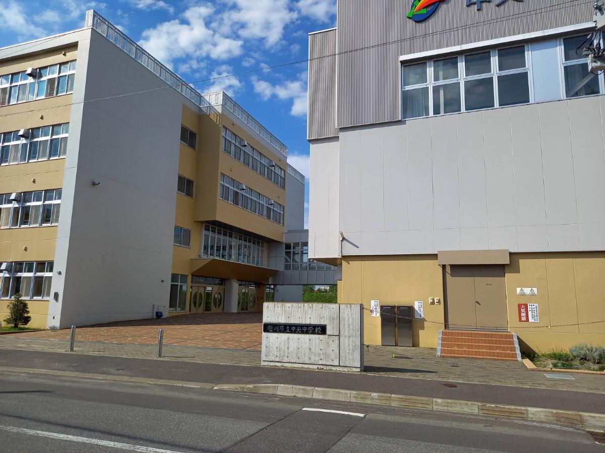 旭川市立中央中学校まで約2km（徒歩25分）　お子さまの成長が著しいのが中学時代ですね。部活動に励んだり、勉強をがんばったり、大人になる第一歩を学ぶ場所です。