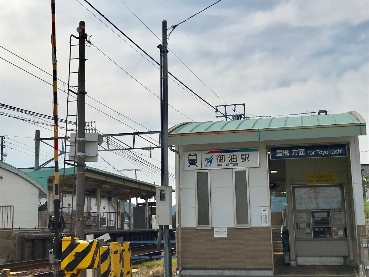 豊川市御油町今斉 アクセス周辺環境 愛知県 性能を追求する住宅メーカー 一条工務店 豊川市御油町今斉 アクセス周辺環境 愛知県 性能を追求する住宅メーカー 一条工務店