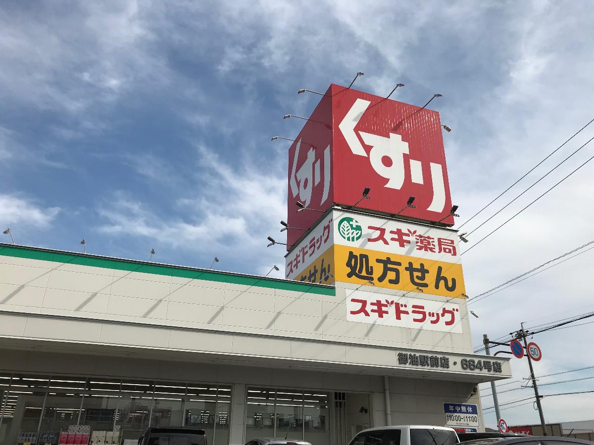 豊川市御油町今斉 アクセス周辺環境 愛知県 性能を追求する住宅メーカー 一条工務店 豊川市御油町今斉 アクセス周辺環境 愛知県 性能を追求する住宅メーカー 一条工務店