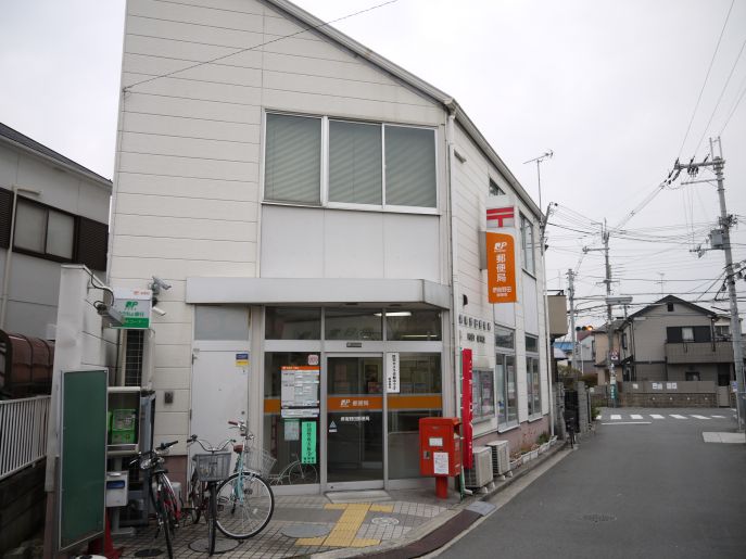 堺市東区南野田 土地 堺南野田郵便局まで約160m　郵便の発送や受け取り、ATMなど、思いついたときにすぐ行ける距離で便利です。