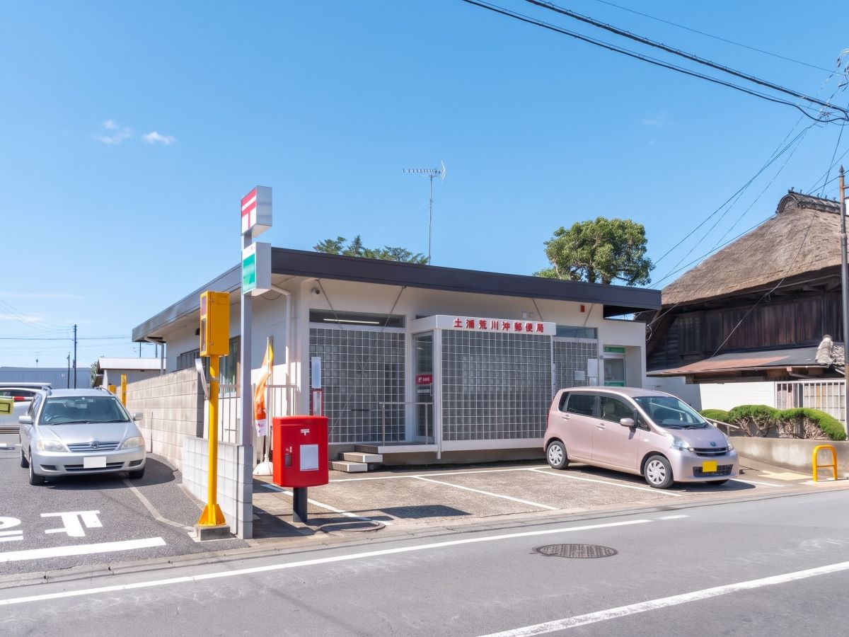 土浦荒川沖郵便局まで約380m～600m（徒歩5分～8分）　郵便の発送・受け取りやATM利用など、日常生活のさまざまなシーンで頼りになる存在です。【営業時間】郵便窓口(平日)9:00～17:00　※その他の営業時間は公式HPをご確認ください。