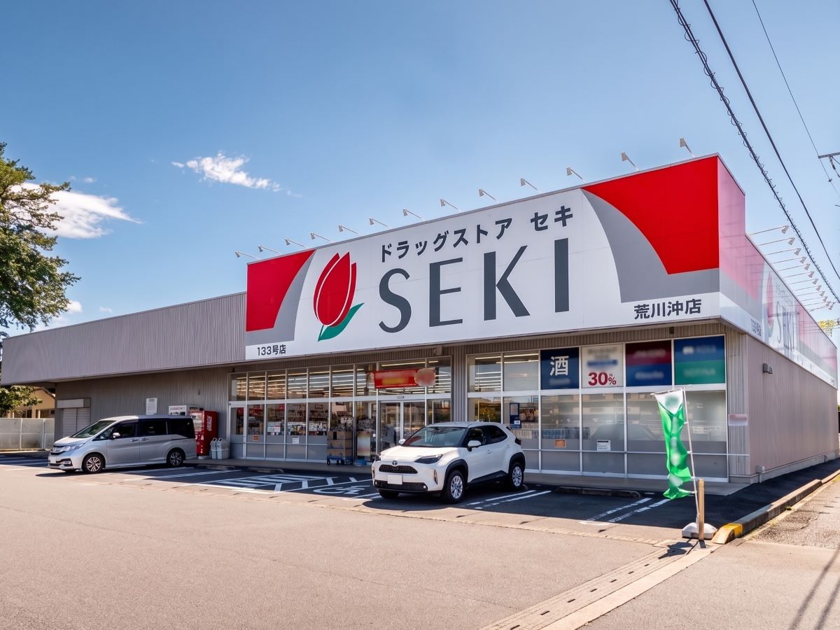 ドラッグストアセキ 荒川沖店まで約780m～950m（徒歩10分～12分）　お薬はもちろん、日用品やちょっとした食品まで揃う便利なドラッグストアです。夜は23時まで開いているので、「買い忘れた！」という時も安心です。 【営業時間】9:00～23:00