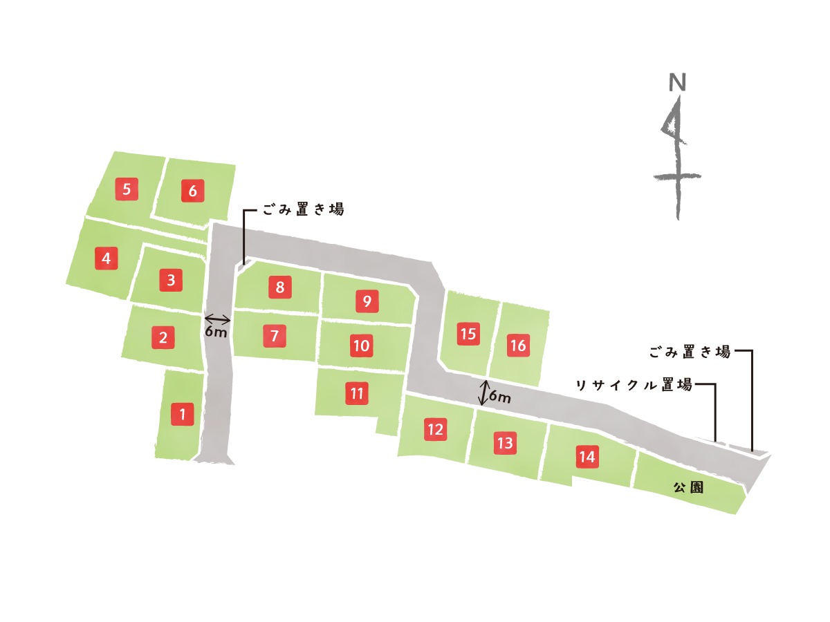 全16区画の分譲地です！新しいコミュニティの輪が広がり、暮らしの楽しみも広がります。　