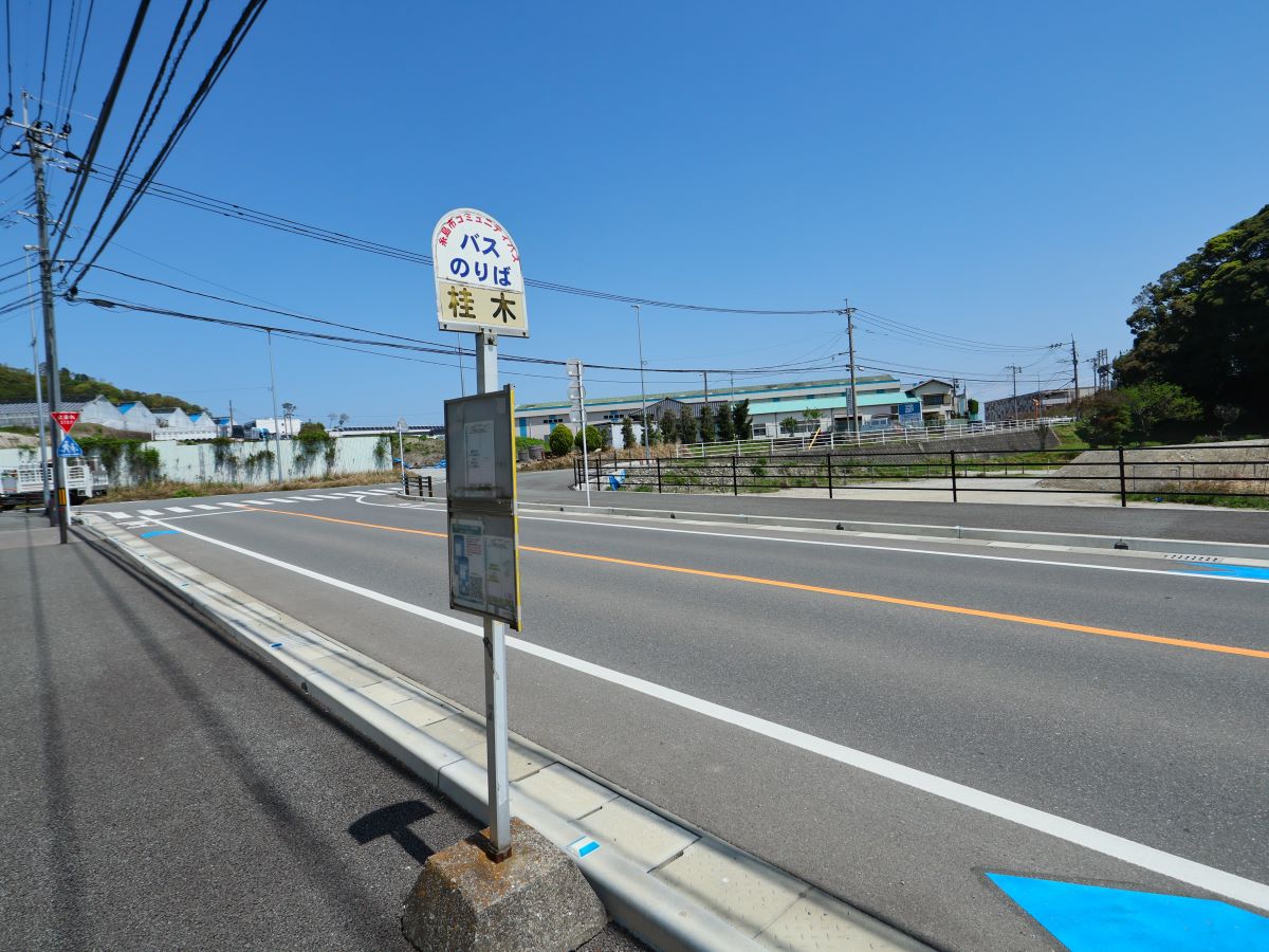 糸島市コミュニティバス「桂木」バス停まで約440m～500m（徒歩6分～7分）　最寄のバス停です。※最新の時刻表は運行会社様のHPなどをご確認ください。