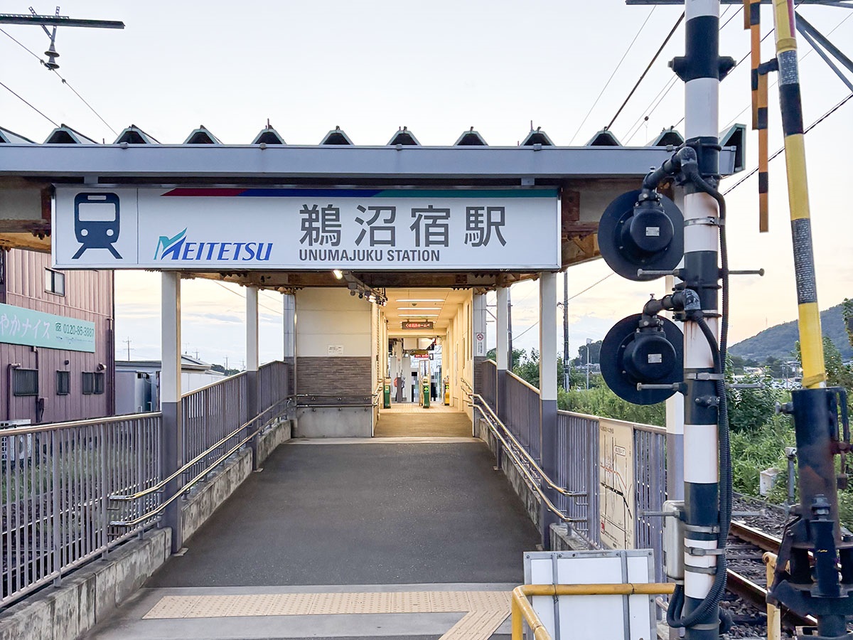 名古屋鉄道　鵜沼宿駅まで約110m（徒歩2分／車で約1分）　始発5時台～終電23時台まで利用可能な無人駅です。朝は通勤・通学の拠点として、昼は買い物や外出に便利で、夜は帰宅にも安心。シンプルな構造ながらバリアフリー対応がされ、近隣には住宅地や教育施設が集まり、静かな環境の中で地域の日常を支える駅として親しまれています。