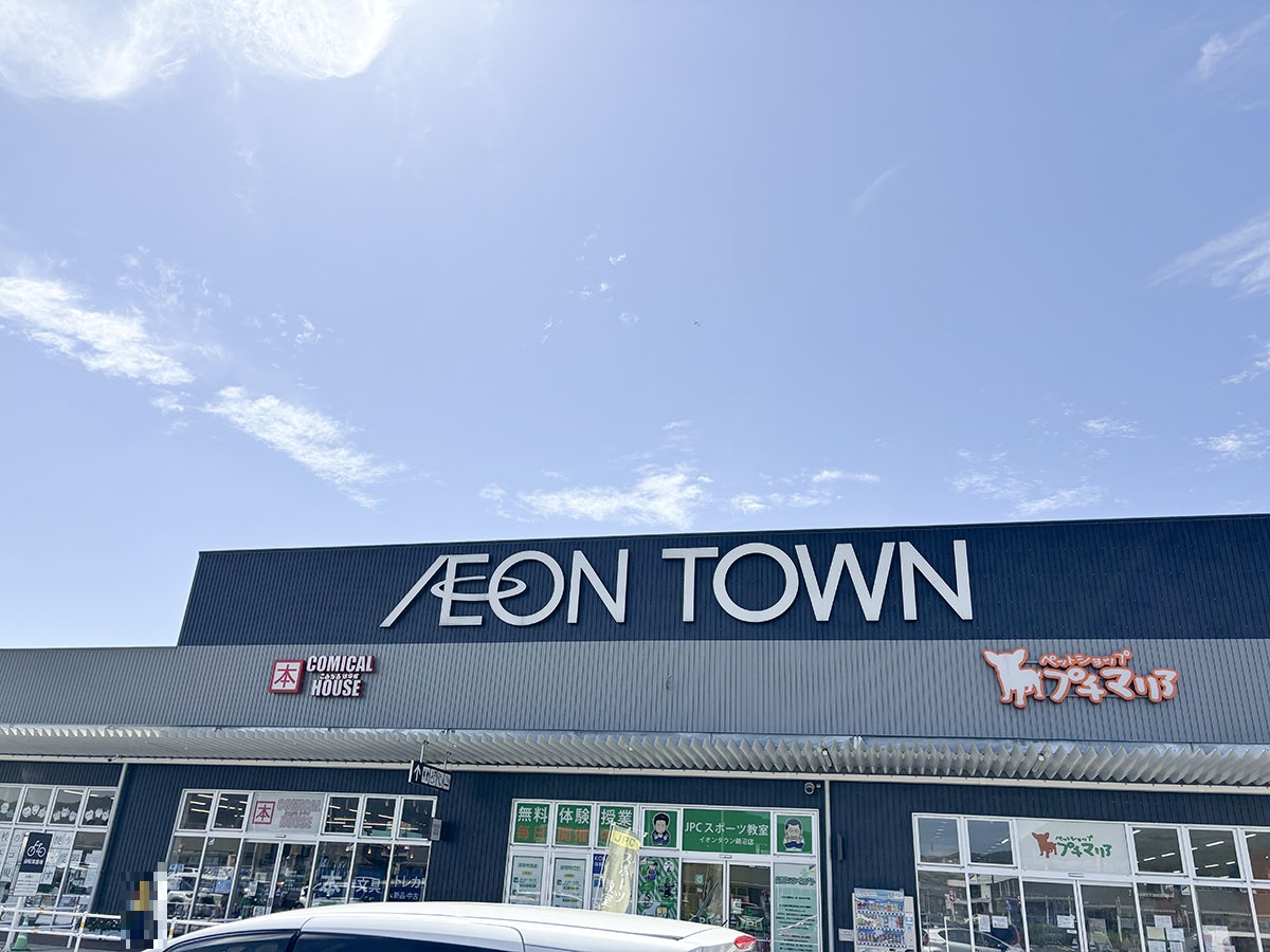 イオンタウン各務原鵜沼まで約400m（徒歩5分／車で約2分）　核店舗「ザ・ビッグエクストラ」をはじめ、専門店・サービスが充実した地域密着型ショッピングセンター。営業時間は店舗により異なるものの、施設全体は概ね10:00～21:00で営業。一部店舗は24時間の無人サービスもあり、家族の買い物から食事、フィットネス、学びまで、暮らしのさまざまなシーンで活躍する利便性の高い複合施設です。