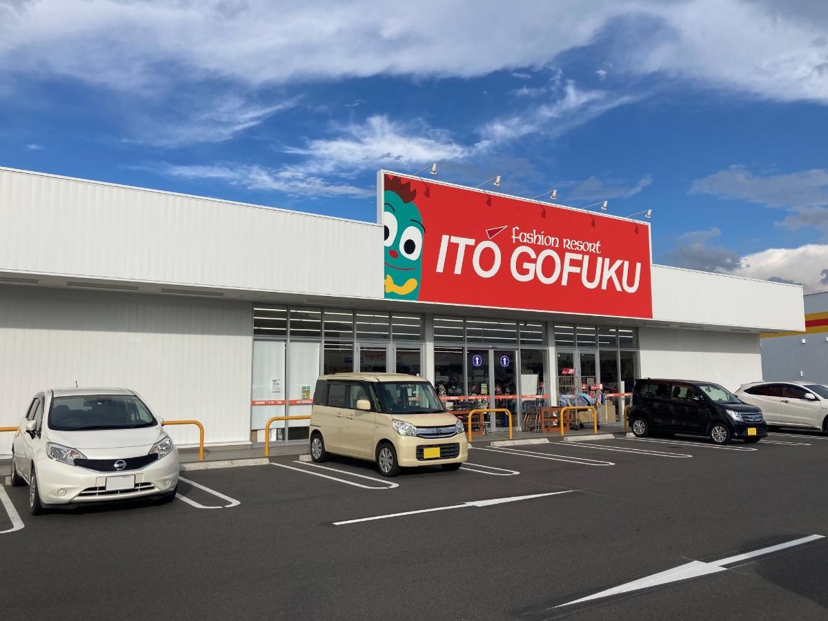 イトウゴフク　総社店まで約810m（車で約2分）　婦人・紳士・子供洋品等 ファッション衣料及び肌着・ソックス・寝具等生活衣料関連を販売しているファッションセンターです。
