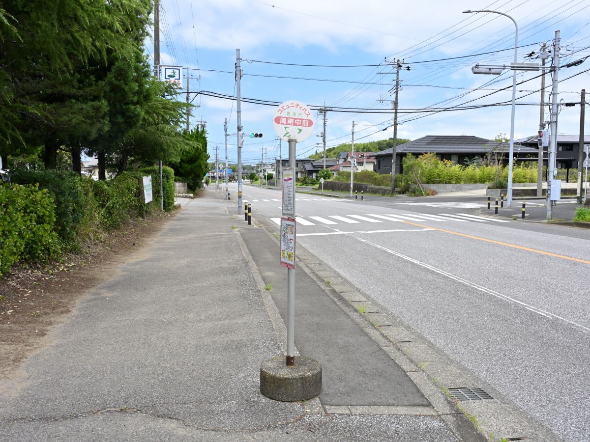 君津市コミュニティバス「周南中前」バス停まで約150m～230m（徒歩2分～3分）　最寄のバス停です。※最新の時刻表は運行会社様のHPなどをご確認ください。