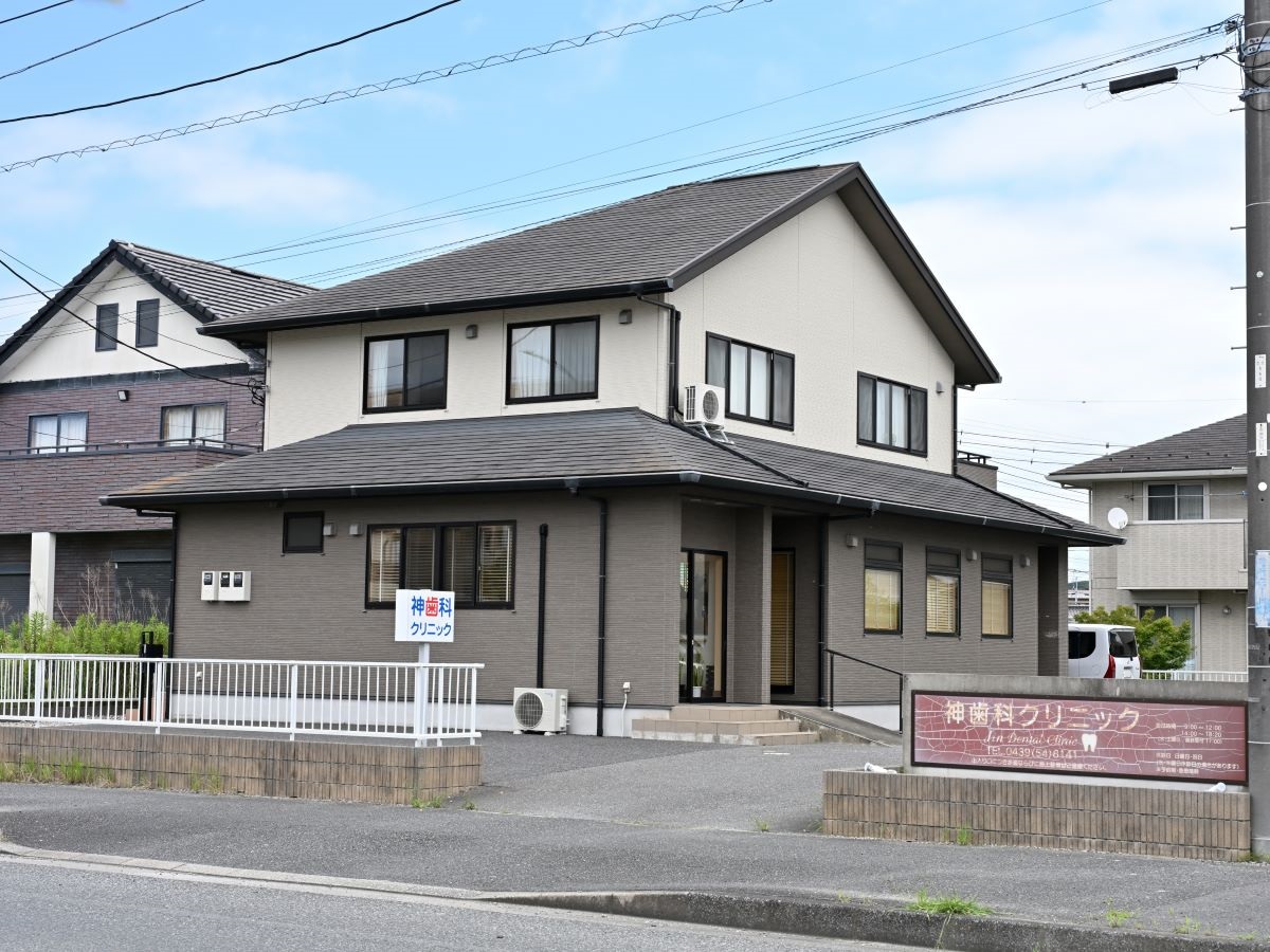 神歯科クリニックまで約1km～1.1km（徒歩13分～14分）　家族みんなの歯を守る。小児歯科も対応の医院がそばにあり、子育て世代も心強い立地。