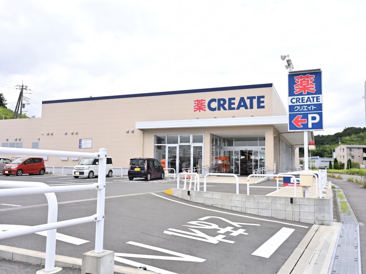 クリエイトSD君津郡店 　まで約1.8km～1.9km（徒歩23分～24分）　ドラッグストアが近くにあるのは便利ですよね。オムツや日用品、冷凍食品などなんでもそろいます。