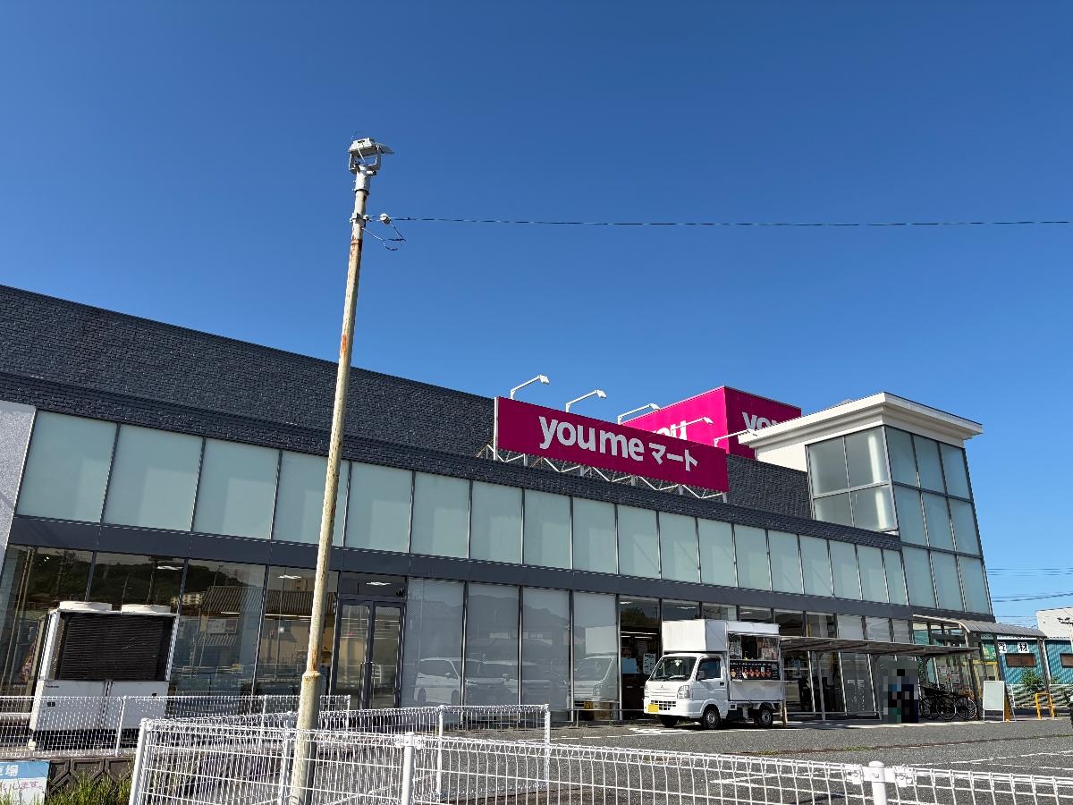 ゆめマート朽網まで約1.6km～1.7km（車で約4分～約5分）　新鮮な食材や日用品が揃う「ゆめマート朽網」が車で約5分圏内に！お仕事帰りや休日のまとめ買いはもちろん、「あ、あれを買い忘れた！」という時にもすぐに駆け込める距離感が、日々の家事に大きなゆとりをもたらします。