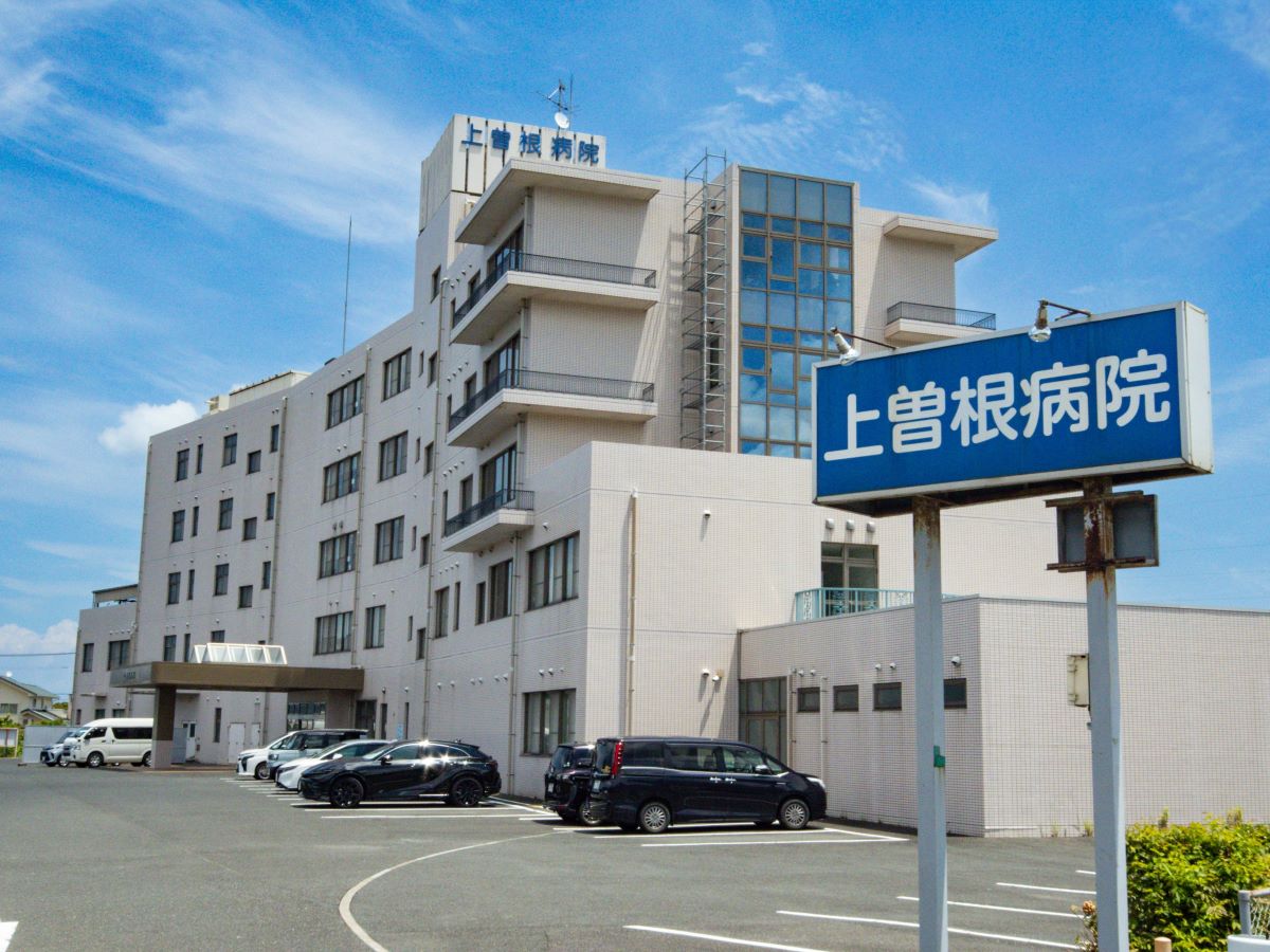 上曽根病院まで約1.7km～1.8km（徒歩22分～23分／車で約6分）　脳神経外科・神経内科・内科・外科・放射線科・泌尿器科・リハビリテーション科が診療科目の病院です。また、外来診療科の特色として、もの忘れ外来と頭痛外来があります。
