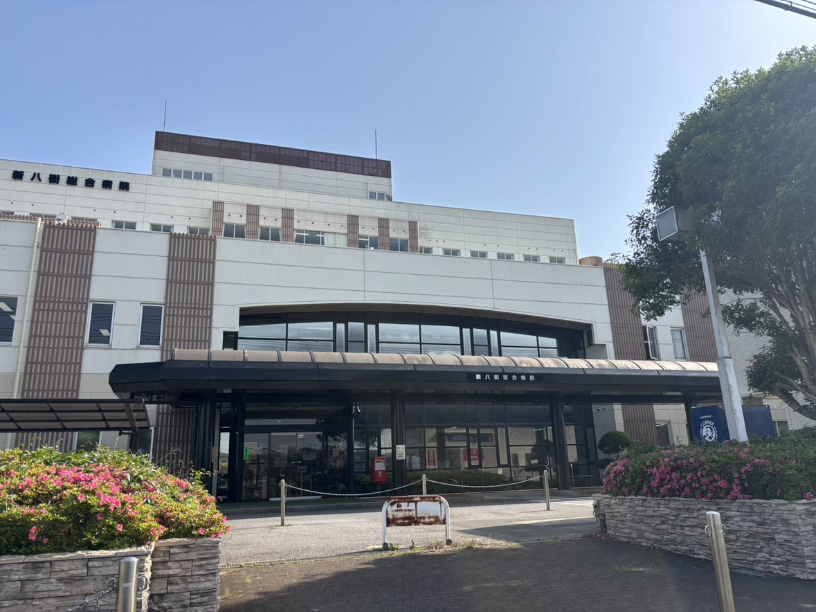 新八街総合病院まで約1.1km（徒歩14分／車で約4分）　診療科目多数。広くて大きな病院です。
小児科もあるので子育て世帯もご安心です。

内科、リウマチ痛風外来、胃腸外科･小児外科、整形外科、脳神経外科、脳神経内科、眼科、耳鼻咽喉科、泌尿器科、小児科、婦人科、皮膚科、歯科･口腔外科･小児歯科、リハビリテーション科