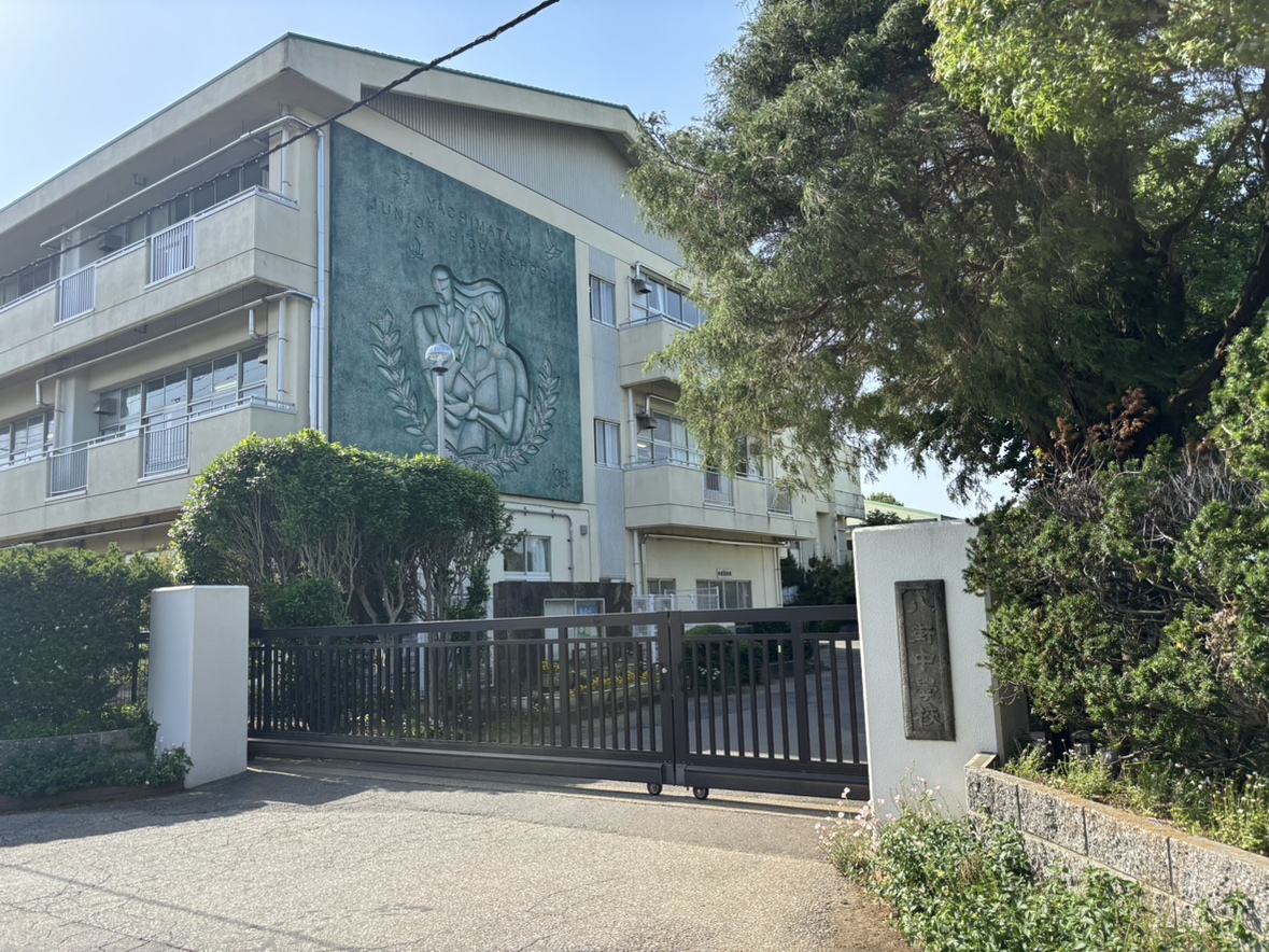 八街市立八街中学校まで約1.1km（徒歩14分）　市役所や小学校も隣にあって安心の周辺環境。
