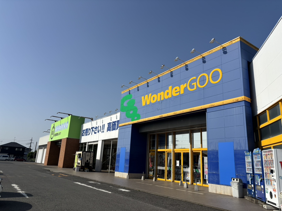 WonderGOO 八街店まで約1.5km（徒歩19分／車で約4分）　千葉県では、お子様の利用者が多いエンタメ総合ショップです。
ゲーム、本等を取り扱っております。