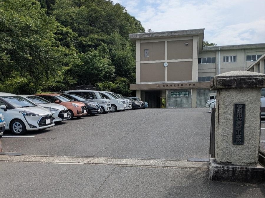 粟野小学校まで約900m（徒歩12分）　徒歩での通学しやすい距離ですね。