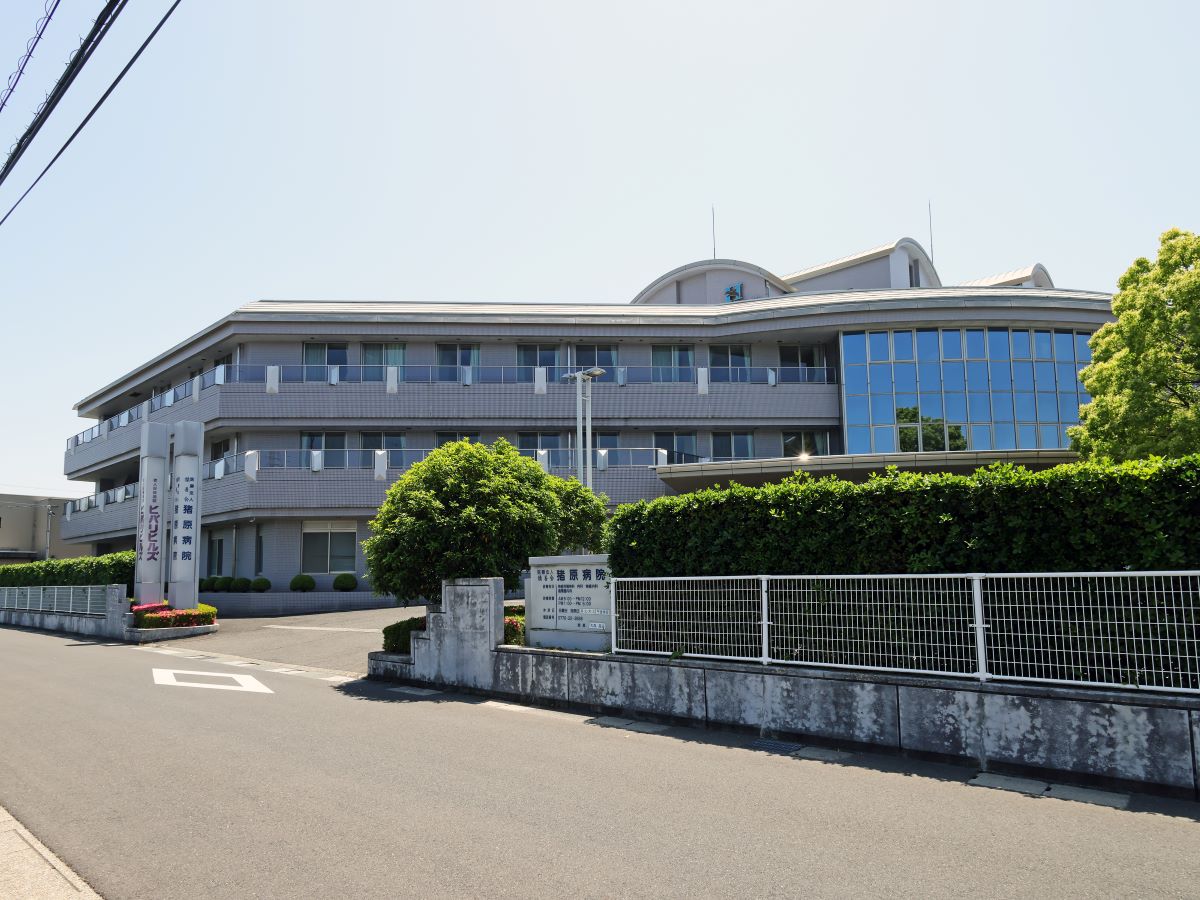 猪原病院まで約145m（徒歩2分）　風邪や日々の不調の際にも、すぐ近くで診てもらえる立地にあり、安心です。