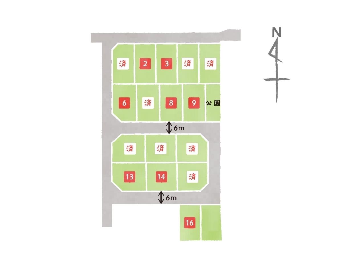 全17区画の分譲地です！新しいコミュニティの輪が広がり、世代を超えて交流ができそうですね！　