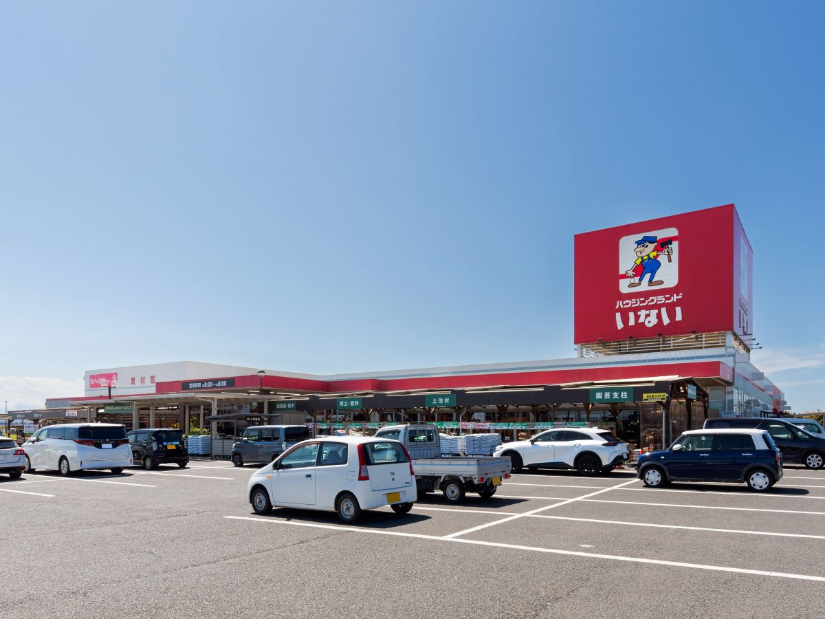 ハウジングランドいない 出雲ドーム東店まで約1.1km（徒歩14分）　ガーデニング、工具、資材、日用品、ペット用品、農業用品など様々な商品が販売しています。見ているだけで楽しめますね。【営業時間】8:00～20:00