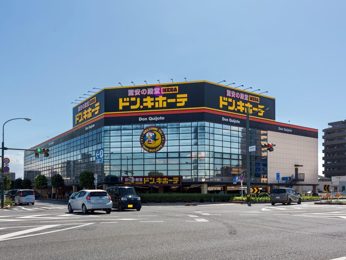 MEGAドン・キホーテ 出雲店まで約1.2km（徒歩15分）　雑貨や家電、衣類のほか、食品など幅広い商品を販売しています！【営業時間】9:00～翌2:00