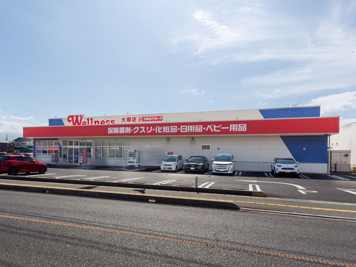 ウェルネス 大塚店まで約280m～300m（徒歩4分）　医薬品や健康食品はもちろん、生鮮食品も扱っているドラッグストアです。こちらでお買い物が完結しそうですね！【営業時間】9:00～21:00