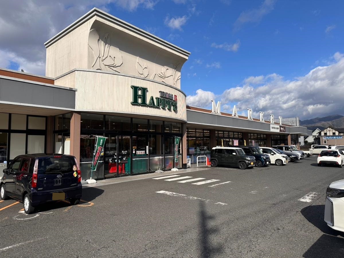 天満屋ハピーズ　東一宮店まで約1.3km（徒歩17分／車で約5分）　日々の食事のお買い物はもちろん、100円ショップやクリーニング施設も併設しており家事を助ける素敵な味方です。