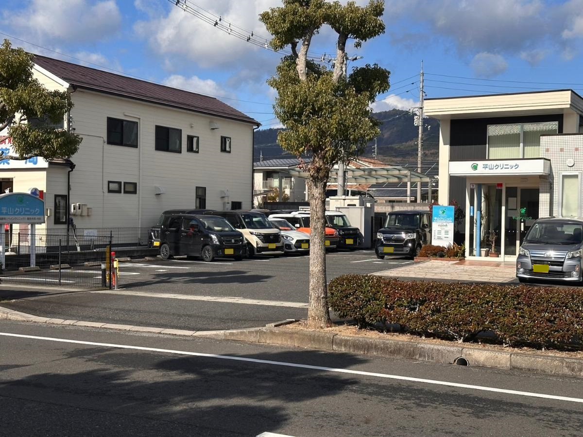 平山クリニックまで約800m（徒歩10分／車で約3分）　休診日は木曜日、土曜日午後、日曜日、祝日、年末年始です。