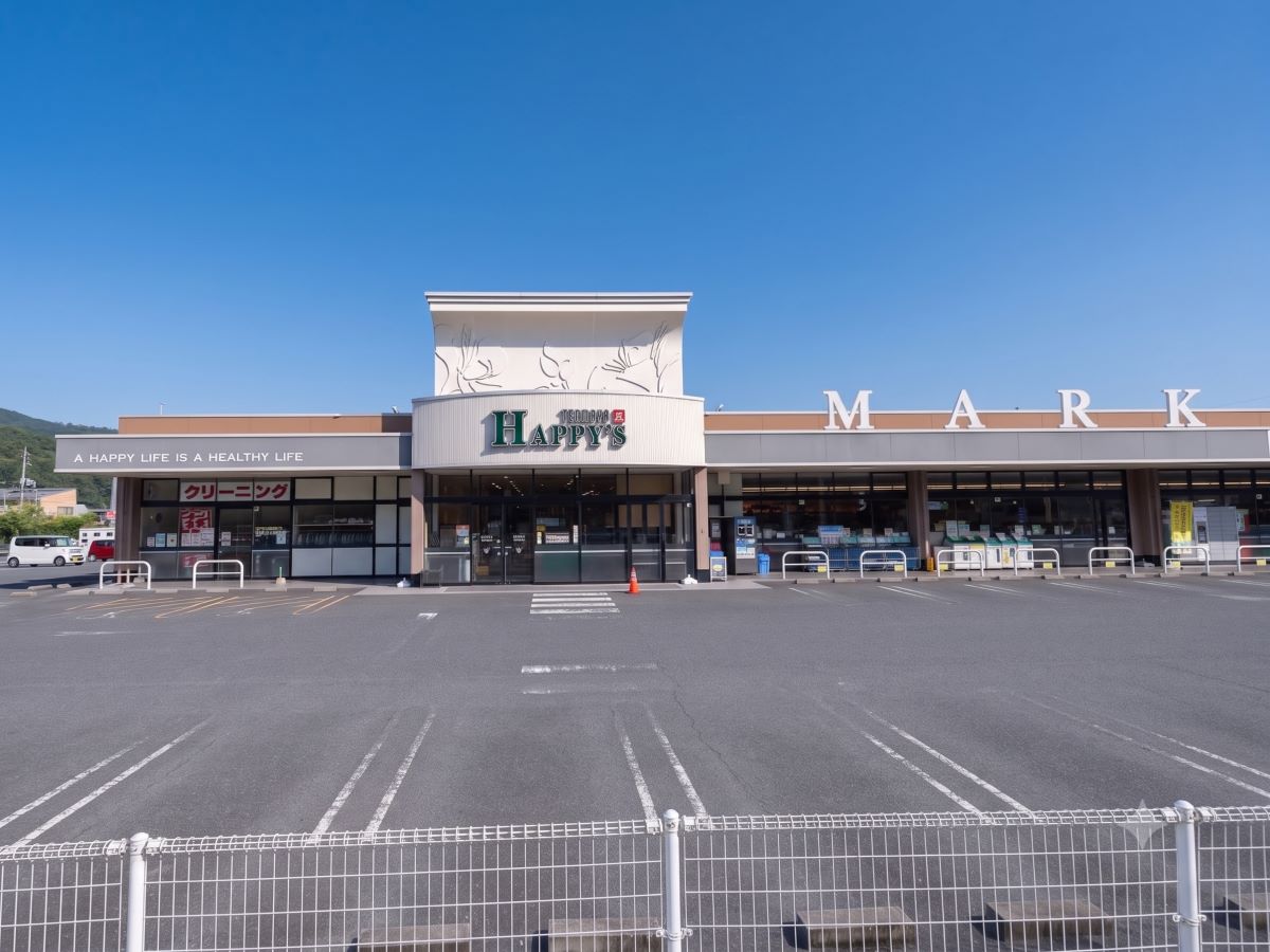 天満屋ハピーズ　東一宮店まで約1.3km（徒歩17分／車で約4分）　100円ショップやクリーニング施設も併設しており、日々のお買い物はもちろん家事を助ける心強い味方です！【営業時間】9:00～22:00