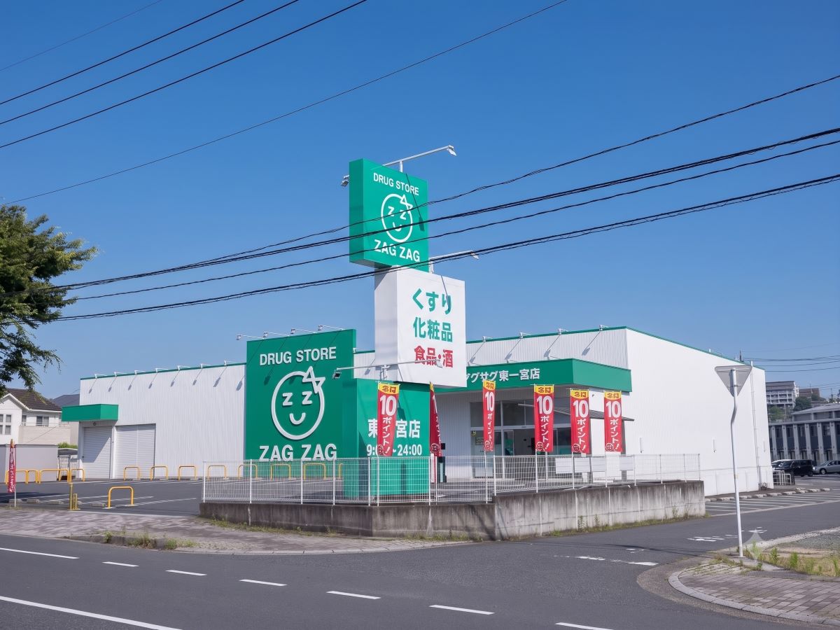 ザグザグ　東一宮店まで約500m～550m（徒歩7分）　医薬品はもちろん、化粧品や日用品など、豊富な品揃えで幅広い世代の健康づくりをサポートしています。【営業時間】9:00～24:00