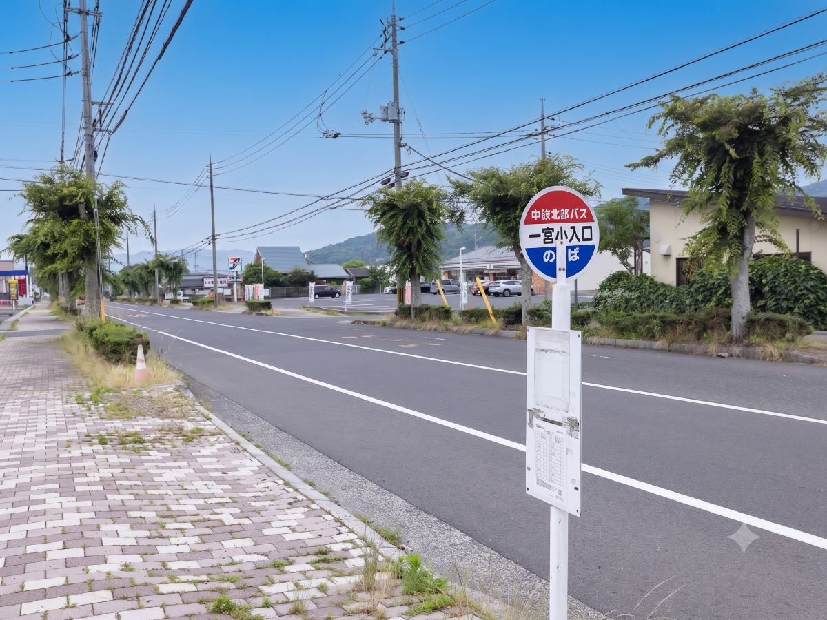 中鉄北部バス「一宮小入口」バス停まで約700m～750m（徒歩9分～10分）　最寄りのバス停です。津山市役所や津山駅前などにアクセスすることができます。※最新の時刻表は運行会社様のHPなどをご確認ください。