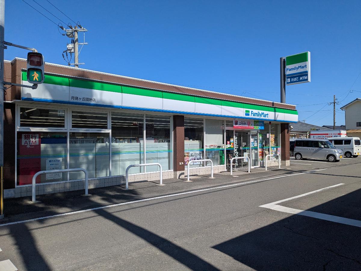 ファミリーマート月見ヶ丘団地店まで約400m（徒歩5分）　ちょっとしたお買い物に便利です。