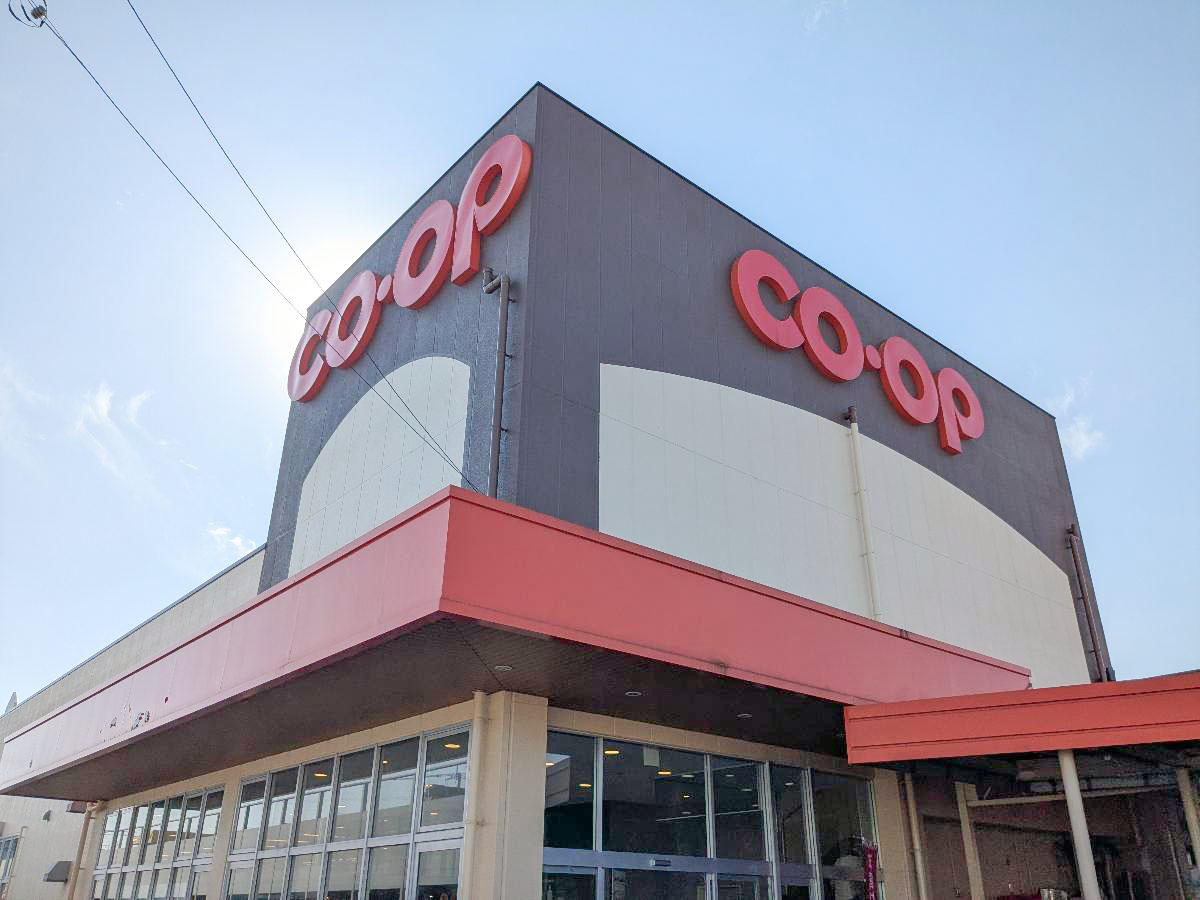 コープみやざき赤江店まで約450m（徒歩6分）　地域の皆様に愛されているスーパーです。