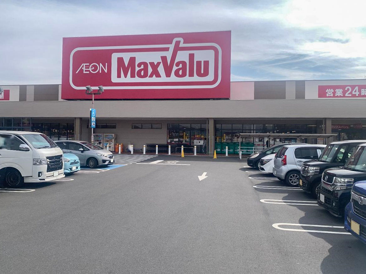 イオンタウン各務原まで約900m（徒歩12分）　マックスバリュ(各務原店)、ダイソー(イオンタウン各務原店)、西松屋(各務原蘇原店)など複数の店舗が集まっています。生活用品が色々揃い嬉しいですね。